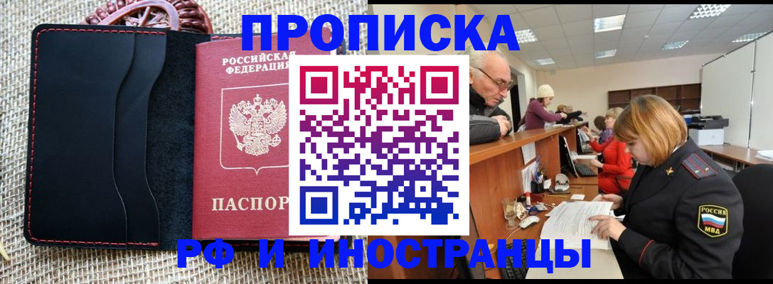 регистрация для дет. сада в Ахтубинске